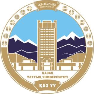 КазНУ имени аль-Фараби